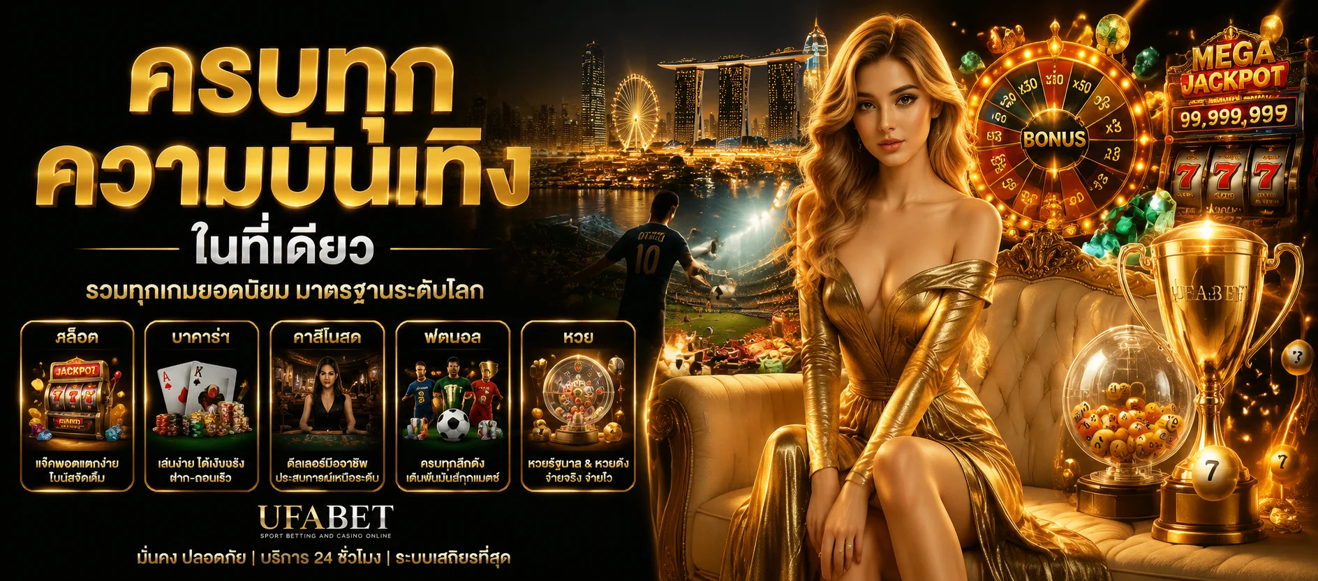 ทดลองเล่นสล็อตฟรีทุกค่ายเกมบน SORA289 ไม่ต้องสมัคร