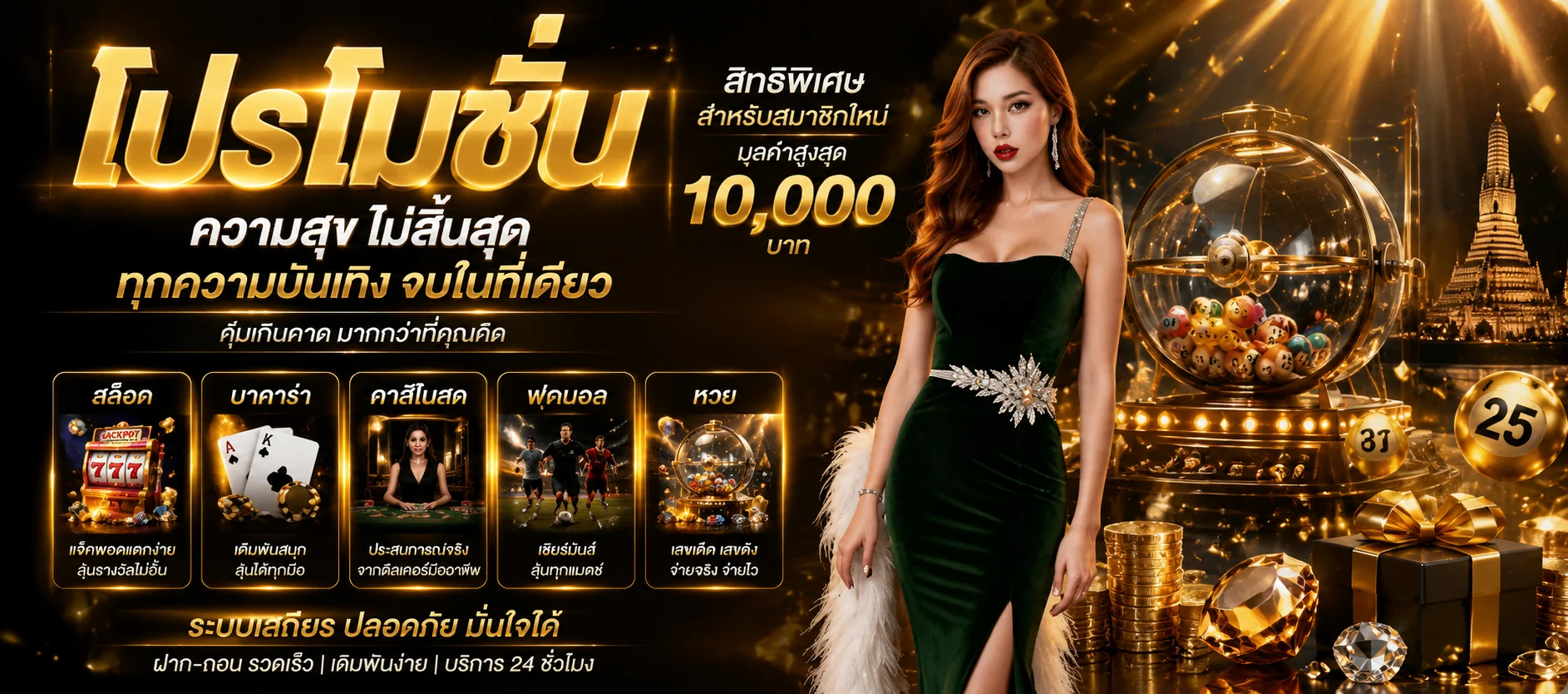 SORA289 ทางเข้าเล่นลิงก์ตรง เข้าสู่ระบบง่าย